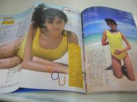 DUNK　ダンク　198年月号　倉沢淳美 表紙+巻頭特集+3折ピンナップ　堀ちえみ・巻中3折ピンナップ　長山洋子　宮崎ますみ　岡田有希子　早見優　原田知世　山本ゆかり　石川秀美　森恵　松田聖子　井森美幸　戸川京子　田中久美＆河上幸恵
