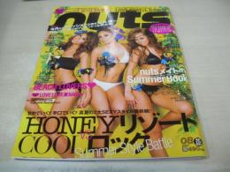 Happie nuts　ハピーナッツ　2007年08月号　星あや+川端千明+須田朱音 表紙　HONEYリゾートvsCOOLロック　Summer Style Battle　最強キュートなビーチスタイルコレクション