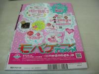 Happie nuts　ハピーナッツ　2007年08月号　星あや+川端千明+須田朱音 表紙　HONEYリゾートvsCOOLロック　Summer Style Battle　最強キュートなビーチスタイルコレクション