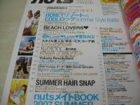 Happie nuts　ハピーナッツ　2007年08月号　星あや+川端千明+須田朱音 表紙　HONEYリゾートvsCOOLロック　Summer Style Battle　最強キュートなビーチスタイルコレクション
