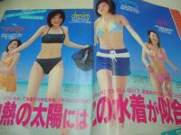 Petit SEVENTEEN NO.15　プチセブン　2000年07月01日号　桜井智子+森絵里香 表紙　灼熱の太陽にはこの水着が似合う!　桜井智子　榎本有希子　柳川絵美　※画像の様に背表紙上部に破れ、表紙面に折れ跡出ています。