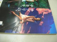 Petit SEVENTEEN NO.16　プチセブン　1999年07月15日号　HITOE'S 57 表紙　冊子本付:夏服手作りBOOK　タロットカード付　落合砂央里　竹下玲奈　AKI　ひろこ　桜井智子　榎本有希子　松岡真瑚　はまゆりこ　※画像の様に裏表紙上部に折れスジ出ています。