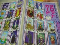 Petit SEVENTEEN NO.16　プチセブン　1999年07月15日号　HITOE'S 57 表紙　冊子本付:夏服手作りBOOK　タロットカード付　落合砂央里　竹下玲奈　AKI　ひろこ　桜井智子　榎本有希子　松岡真瑚　はまゆりこ　※画像の様に裏表紙上部に折れスジ出ています。