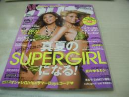 Happie nuts　ハピーナッツ　2008年08月号　星あや+Kei 表紙　真夏のSUPER GIRLになる　難波サキ　畑澤葵　三平智美　高橋きよこ　石井美希子　※付録ビーチサンダルは無です。