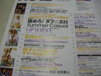 Happie nuts　ハピーナッツ　2008年08月号　星あや+Kei 表紙　真夏のSUPER GIRLになる　難波サキ　畑澤葵　三平智美　高橋きよこ　石井美希子　※付録ビーチサンダルは無です。