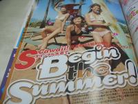 S Cawaii!　エイ カワイイ!　2003年06月号　佐藤江梨子 表紙　冊子本付:夏の勝負髪・攻略BOOK　大桑マイミ　角田直子　佐藤幸子　砂守かずら　山崎里沙　櫻井絵理　待寺マリア　Let'sビキニ　ビギン・ザ・サマー