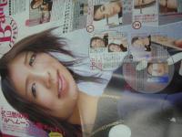 Petit SEVENTEEN NO.25　プチセブン　2001年11月15日号　モーニング娘。 表紙　内山理名4折ポスター付　森絵里香　長崎佑美　寺山由花　田中柴保　上原あずみ