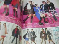 Petit SEVENTEEN NO.25　プチセブン　2001年11月15日号　モーニング娘。 表紙　内山理名4折ポスター付　森絵里香　長崎佑美　寺山由花　田中柴保　上原あずみ