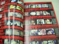 お宝Windows VOL.2　コアムックシリーズ57　1998年10月11日発行　コアマガジン　開封済みCD-ROM付(Win95、NT＆Mac対応) 常盤貴子 中山美穂 内田有紀 森高千里 坂井泉水 蒲池幸子 かとうれいこ