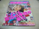 放課後クラブ　VOL.152　ザ・トップビデオ増刊　2001年4月号　風野舞子 表紙　片桐ゆう　鈴木裕美+朝日恵菜+七瀬香純　橘このは　河井さくら　津野田薫　白石みゆき　沖田宏子+ももせまちこ　※画像の様に上部に赤線引き出ています。