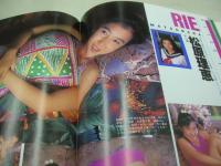 放課後クラブ　NO.51　ザ・トップMAGAZINE増刊　1992年11月号　遠藤薫+松原理恵+湯沢司 表紙+グラビア　島田琴美　有賀ちさと　早乙女美紀　藍田麻知子　鮎川明日実　浅香瑞季