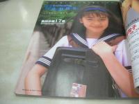 Doki Doki Home Room ドキドキホームルーム　ビデオボーイ増刊　1994年12月15日発行　児島玲子 表紙　島田沙羅　矢口美希子　橋本菜美　高原みゆき　香月えくぼ　中井真理　高野ちゆき+中田ひとみ　中山奈々　小森まみ　折原由紀　水谷雪+浅野翔子　森高香織　牧村しおり　岡田麻里　※画像の様に下隅に痛み出ています。