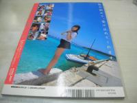 少女百景　VOL.01　チョーギャオス増刊　2004年10月10日発行　東京三世社　あんり 表紙+巻頭グラビア　まりえ　早坂ひとみ　真理奈　明日香　美保唯　愛里　仁美　みんと