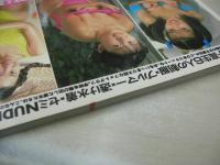 放課後物語　FRANK増刊　撮影:井上一真　1993年08月20日発行　ビデオ出版　花川雪乃　白鳥詩絵　中嶋千里　広瀬なつき　槇原晴美　栗原みゆき　※画像の様に上部に赤線引き跡出ています。