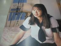 放課後物語　FRANK増刊　撮影:井上一真　1993年08月20日発行　ビデオ出版　花川雪乃　白鳥詩絵　中嶋千里　広瀬なつき　槇原晴美　栗原みゆき　※画像の様に上部に赤線引き跡出ています。