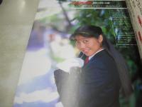 少女発熱 VOL.2　スーパー写真塾増刊号　女子高生制服＆水着写真集　1993年03月15日発行　少年出版社　石井真由美　木下智美　松本美枝子　須藤睦美　石原慶子　小西利江　松本恵利子　西橋綾香　中田年美　小山美佐子　芹沢真実子　小林ゆき　後藤ちま