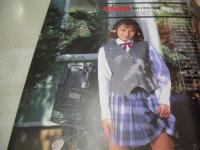 少女発熱 VOL.2　スーパー写真塾増刊号　女子高生制服＆水着写真集　1993年03月15日発行　少年出版社　石井真由美　木下智美　松本美枝子　須藤睦美　石原慶子　小西利江　松本恵利子　西橋綾香　中田年美　小山美佐子　芹沢真実子　小林ゆき　後藤ちま