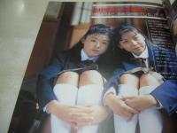 少女発熱 VOL.2　スーパー写真塾増刊号　女子高生制服＆水着写真集　1993年03月15日発行　少年出版社　石井真由美　木下智美　松本美枝子　須藤睦美　石原慶子　小西利江　松本恵利子　西橋綾香　中田年美　小山美佐子　芹沢真実子　小林ゆき　後藤ちま