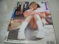 少女物語　Okay4月号増刊　1996年04月15日発行　東京三世社　冬花ひとみ 表紙+巻頭グラビア  川瀬なを　中山みすず　田崎えり＆岡本じゅん　真弓亜希+稲葉理加　浅田好未　浅川千裕　川田磨衣子　渡辺かおる　清水まりあ　白石亜由美　結城春奈×坂本愛　内海果帆　藤井恵津子　沢口若菜