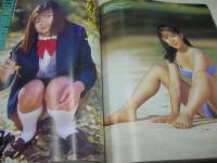 少女物語　Okay4月号増刊　1996年04月15日発行　東京三世社　冬花ひとみ 表紙+巻頭グラビア  川瀬なを　中山みすず　田崎えり＆岡本じゅん　真弓亜希+稲葉理加　浅田好未　浅川千裕　川田磨衣子　渡辺かおる　清水まりあ　白石亜由美　結城春奈×坂本愛　内海果帆　藤井恵津子　沢口若菜