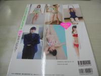 Chu→Boh　VOL.95　チューボー　2020 初春号　2020年02月04日発行　薮田こもも 表紙+巻頭グラビア　未開封DVD付(110分)　本間菜穂　柏綾菜　阿部百華　早坂美咲　如月帆霞
