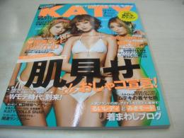 KATY　VOL.6　ケイティ　2012年07月号　出岡美咲+寿るい+松村美貴 表紙　肌みせdeおしゃコ宣言！　夏まで待ちきれない!エロくてかわいいオトナ盛り　今すぐビキニが欲しい～! 2012サキドリ水着NEWS