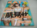 KATY　VOL.6　ケイティ　2012年07月号　出岡美咲+寿るい+松村美貴 表紙　肌みせdeおしゃコ宣言！　夏まで待ちきれない!エロくてかわいいオトナ盛り　今すぐビキニが欲しい～! 2012サキドリ水着NEWS