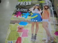 KATY　VOL.6　ケイティ　2012年07月号　出岡美咲+寿るい+松村美貴 表紙　肌みせdeおしゃコ宣言！　夏まで待ちきれない!エロくてかわいいオトナ盛り　今すぐビキニが欲しい～! 2012サキドリ水着NEWS