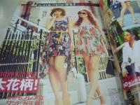 KATY　VOL.6　ケイティ　2012年07月号　出岡美咲+寿るい+松村美貴 表紙　肌みせdeおしゃコ宣言！　夏まで待ちきれない!エロくてかわいいオトナ盛り　今すぐビキニが欲しい～! 2012サキドリ水着NEWS