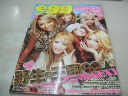 egg　VOL.177　エッグ　2011年07月号　E-girls 表紙　悩殺!野生の王国、やっぱりGALならアニマルSEXY　今年の夏もビキニでハッチャケ　逆立ち顔選手権!
