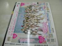 egg　VOL.177　エッグ　2011年07月号　E-girls 表紙　悩殺!野生の王国、やっぱりGALならアニマルSEXY　今年の夏もビキニでハッチャケ　逆立ち顔選手権!
