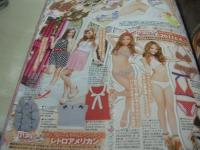 egg　VOL.177　エッグ　2011年07月号　E-girls 表紙　悩殺!野生の王国、やっぱりGALならアニマルSEXY　今年の夏もビキニでハッチャケ　逆立ち顔選手権!
