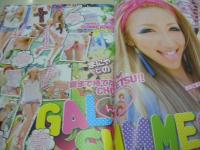 egg　VOL.189　エッグ　2012年07月号　まにゃ(C) 表紙 　夏まで待てない、まにゃ(C)のCHO～ZETSU！GAL SUMMER！　Realに着るプライベート・ビキニ＆ビーチスタイル