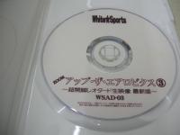 ZOOMアップ・ザ・エアロビクス③　超開脚レオタード生映像 最新版　50分　型番:WSAD-03　販売専用　中古DVD-R　(注)こちらの商品はDVD-R仕様です。予めご了承の上、ご購入ご検討下さい。