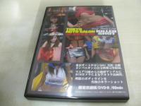 東京オートサロン2004　VOL.3　究極ボディライン　KILLER SHOT　60分　型番:TASD-03　販売専用　中古DVD-R　(注)こちらの商品はDVD-R仕様です。予めご了承の上、ご購入ご検討下さい。
