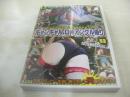 キャンギャル ローアングル撮り 53　お尻だらけ!!!　111分　型番:CGR-053　2016年01月23日発行　販売専用　中古DVD　CCD企画