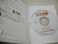 キャンギャル ローアングル撮り 53　お尻だらけ!!!　111分　型番:CGR-053　2016年01月23日発行　販売専用　中古DVD　CCD企画