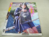 放課後クラブ　NO.103　ザ・トップMAGAZINE増刊　1997年03月号　桂木理沙+吉野ひかる+宇佐美沙羅 表紙　中江千世　麻倉菜子　千葉由美子　日高アヤ　小池千里