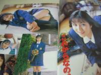 放課後クラブ　NO.113　ザ・トップMAGAZINE増刊　1998年01月号　鈴木まりえ+渡辺香奈 表紙　奥村ともみ　間中るり　雪丘かすみ　桃川まり　宮原のな　野原すみれ　あおい若葉
