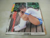 放課後クラブ　NO.122　ザ・トップMAGAZINE増刊　1998年10月号　佐藤絵里子 表紙　浜野多恵　青山優花　吉崎紗南　小野美晴　矢澤良美　川島あやの　榎本あい
