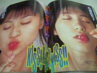 放課後クラブ　NO.122　ザ・トップMAGAZINE増刊　1998年10月号　佐藤絵里子 表紙　浜野多恵　青山優花　吉崎紗南　小野美晴　矢澤良美　川島あやの　榎本あい