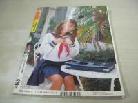 放課後クラブ　NO.91　ザ・トップMAGAZINE増刊　1996年03月号　桜井かほる+岡村さなえ+内田麻穂 表紙　可愛梨奈　三上ちなつ　芳野遥　真島志津　早坂千波