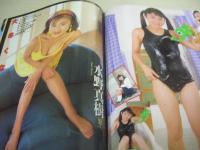 放課後クラブ　NO.92　ザ・トップMAGAZINE増刊　1996年04月号　秋元里奈+三沢聖子+安原百合亜 表紙　橘未稀　藤村絵里　水野真樹　一ッ樹ちはる　小泉たかよ　杉村じゅん
