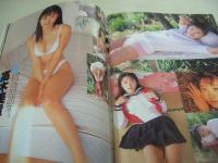 放課後クラブ　NO.127　ザ・トップMAGAZINE増刊　1999年03月号　源氏紗菜 表紙　河合純　市川亜紀　坂倉由里子　高木美貴　中里桃子　高橋未来　草田実乃　中井富子