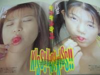 放課後クラブ　NO.127　ザ・トップMAGAZINE増刊　1999年03月号　源氏紗菜 表紙　河合純　市川亜紀　坂倉由里子　高木美貴　中里桃子　高橋未来　草田実乃　中井富子