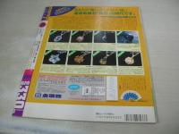 BUBKA　VOL.2　ブブカ　1996年03月05日発行　超ヤバイD級ニュース＆コラム・マガジン　ヤンキー総力特集　ブルック・シールズ　ヌードで世界のシェーッ　※画像の様に上隅に折れ跡出ています。