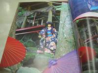 少女型人形写真集　朱と翠　2013年08月27日発行　初版本　ジーウォーク