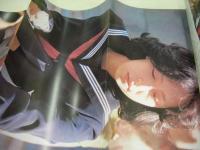 聖少女　創刊第3号　1981年02月01日発行　サン出版　白井奈穂子　3折ピンナップ付