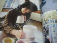 聖少女　創刊第3号　1981年02月01日発行　サン出版　白井奈穂子　3折ピンナップ付