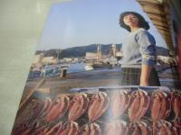 聖少女　創刊第3号　1981年02月01日発行　サン出版　白井奈穂子　3折ピンナップ付